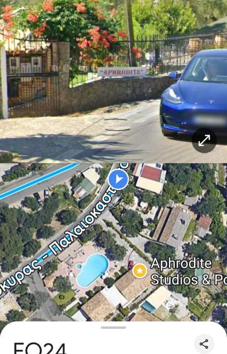 Paleokastritsa Apartment | Aphrodite Studios & Pool