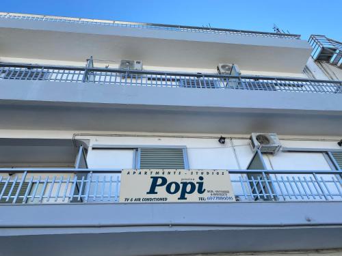 Kos Town Hotel | Popi Studios