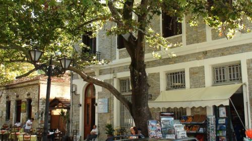 Afissos House | Guesthouse Aktaion