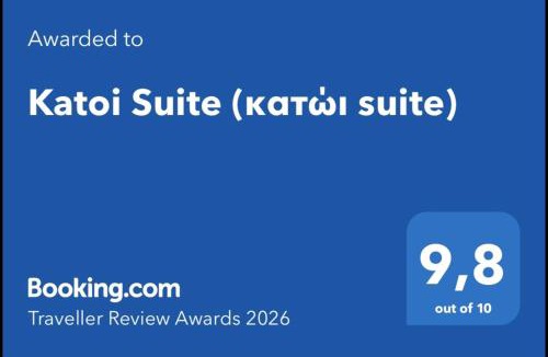 Little Venice Apartment | Katoi Suite (κατώι suite)