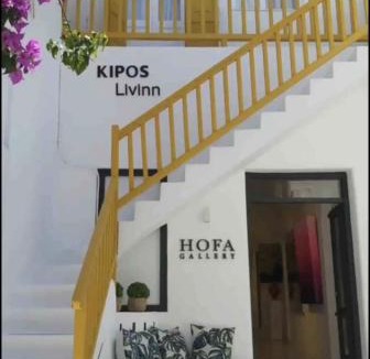 Mykonos Town Apartment | Kipos Livinn