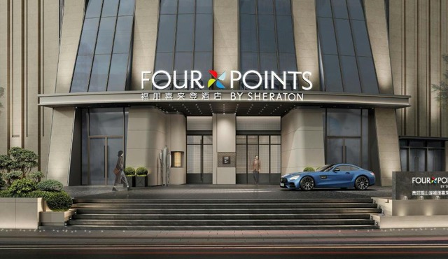 Four Points by Sheraton Guiyang Guanshanhu in Guiyang