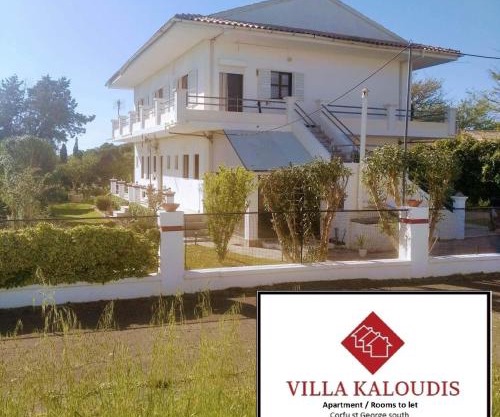 Villa Kaloudis 