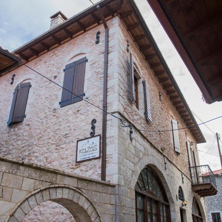 Dimitsana House | Kaza Guesthouse