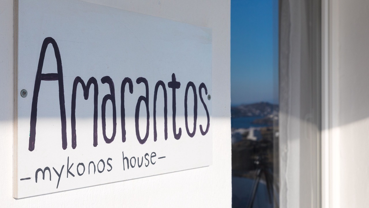 Photo of Outdoor in Mykonos Town