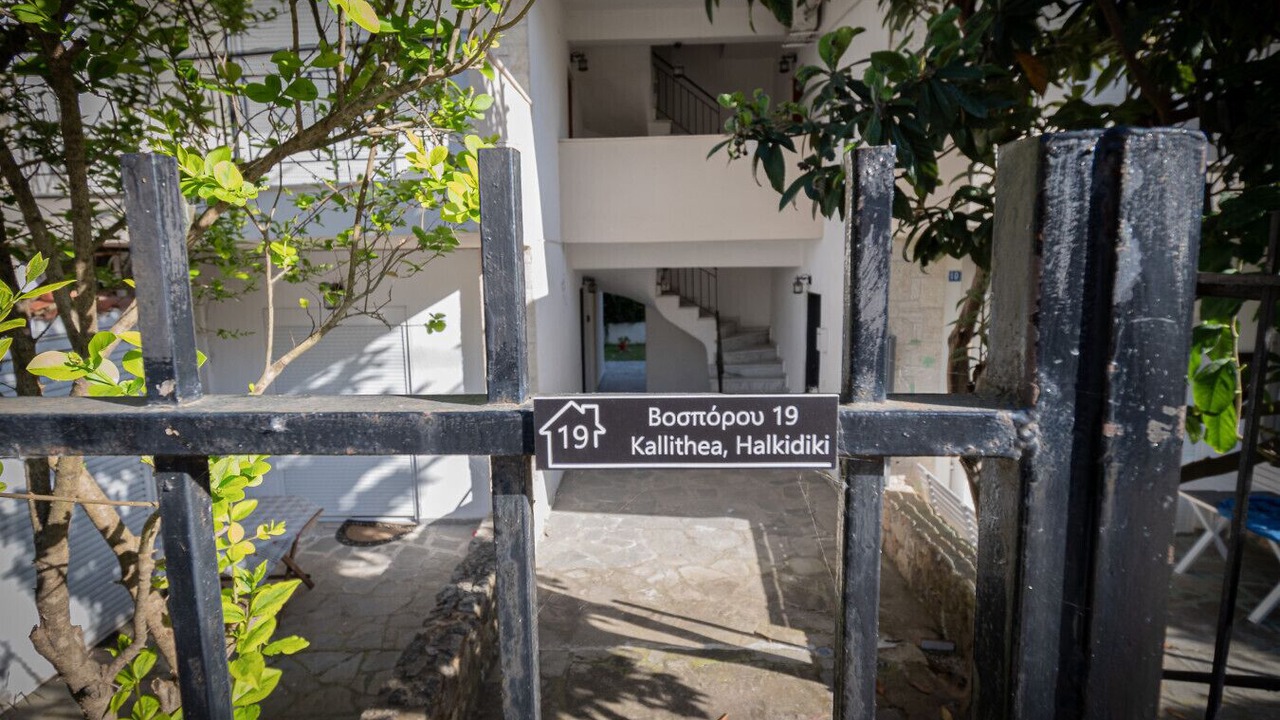 Photo of Outdoor in Kallithea