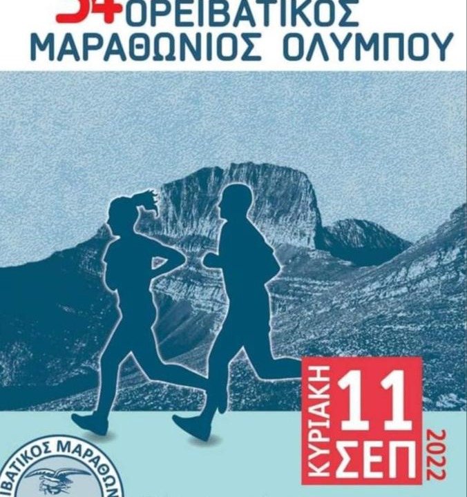 Photo of Others in Paralia Skotinis