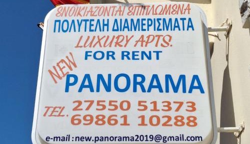 Deluxe Two-Bedroom Apartment with Garden View